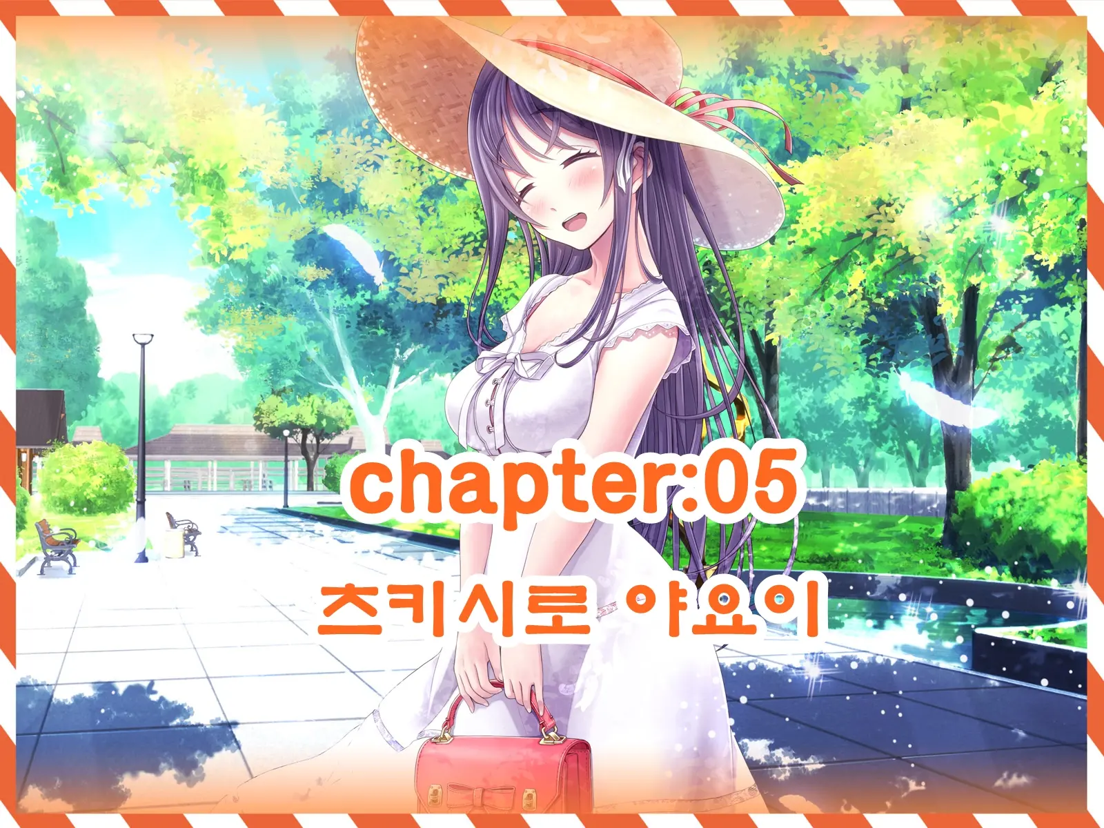 Yomatsuri Another Days Tadareta Natsu No Owari Ni... | 밤축제 Another Days 문란한 여름의 끝에...